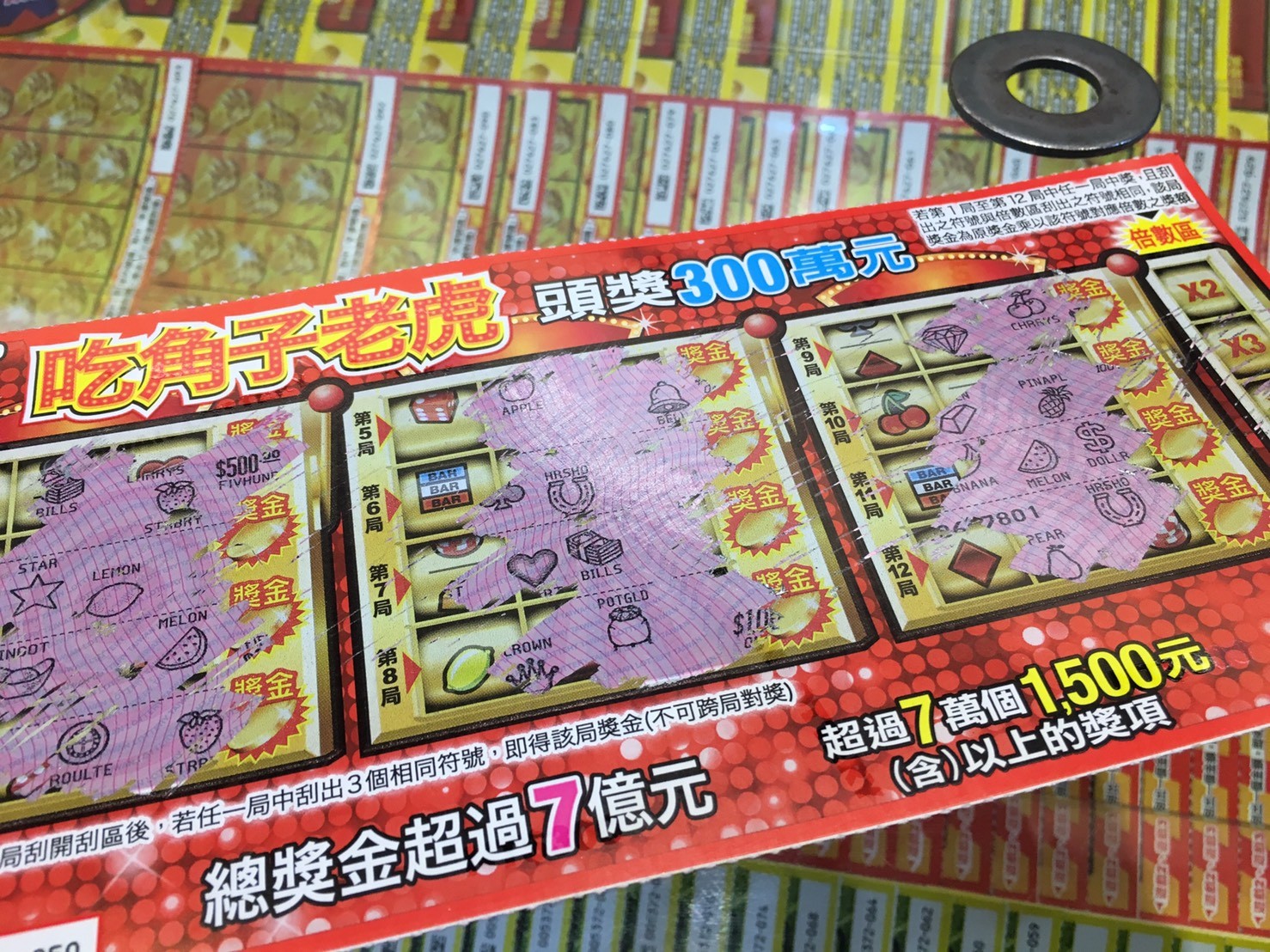 ▲▼多話會帶衰！買刮刮樂「不准店員講話」譙完就走　他傻：你中獎了（圖／小檸檬供稿專用）