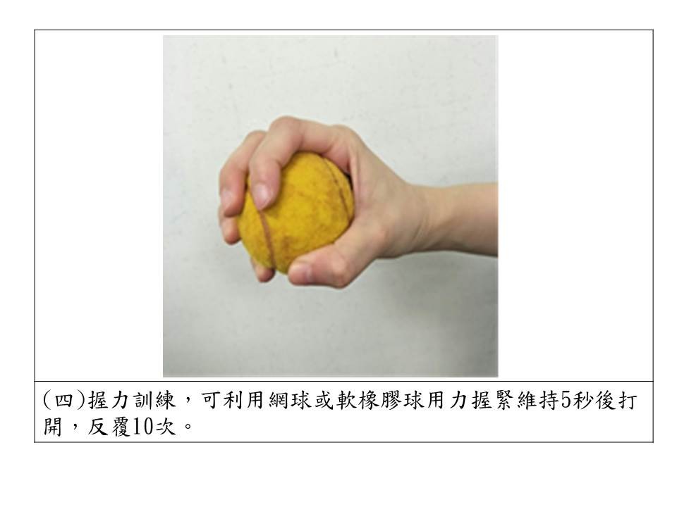 ▲▼媽媽手復健操。（圖／南投醫院提供）