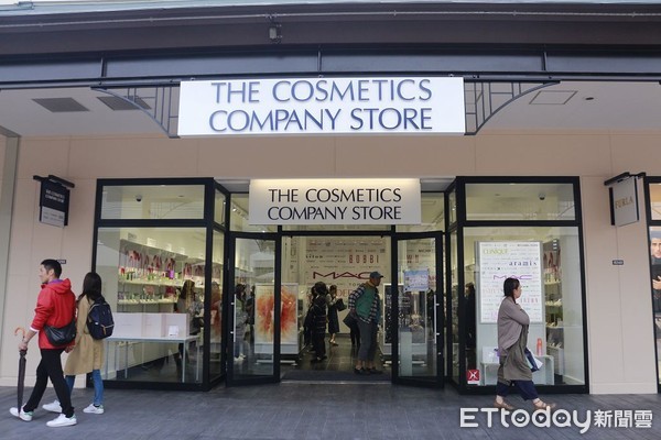 cosmetic company outlet