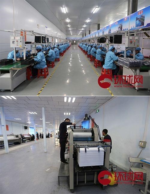▲手機廠（上）和印刷廠（下）的員工在工作。（圖／翻攝自環球網）
