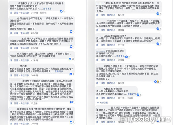 ▲▼網友對於尤振仲的過往被起底感到相當憤怒。（圖／翻攝自Facebook／ETtoday新聞雲）