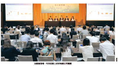 （圖／先探投資週刊 提供）