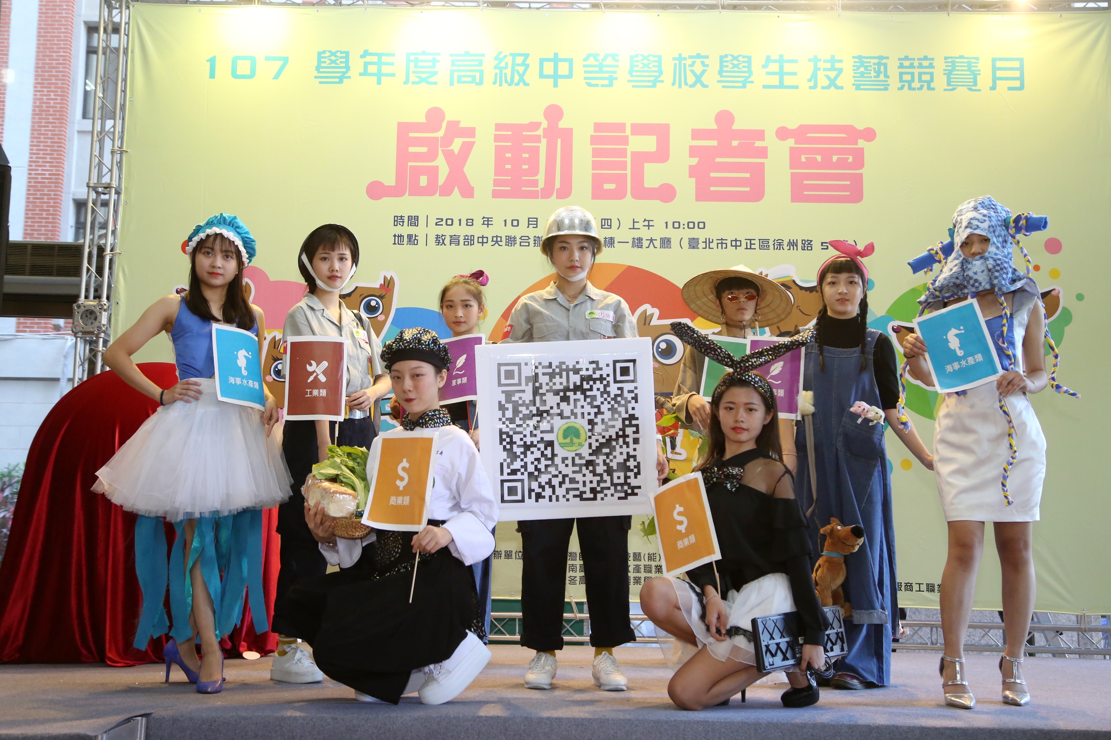 ▲▼全國高級中等學校學生技藝競賽。（圖／教育部提供）