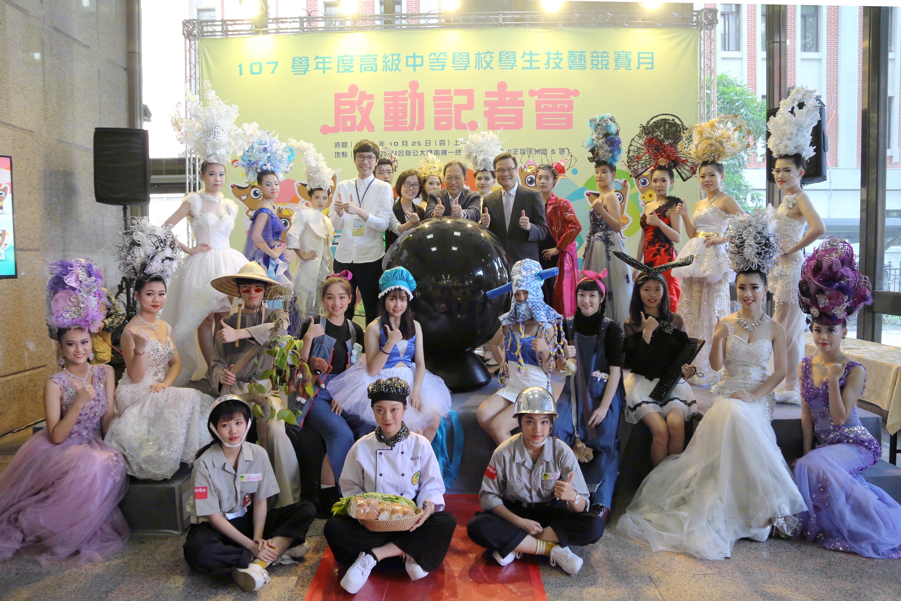 ▲▼全國高級中等學校學生技藝競賽。（圖／教育部提供）