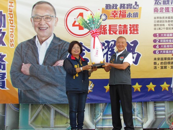 ▲徐耀昌25日成立大湖、卓蘭2鄉鎮的競選總部。（圖／徐耀昌團隊提供）