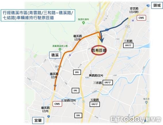 ▲▼國5增設宜四匝道於28日下午3時通車，請民眾多加利用俾分散車流。（圖／記者游芳男翻攝，下同）