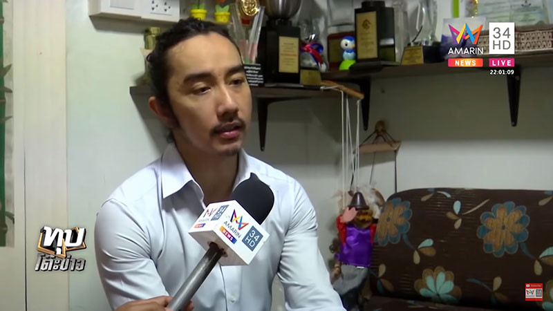 ▲泰國男老師被15公分蜈蚣咬下體。（圖／翻攝自YouTube／AMARIN TVHD）
