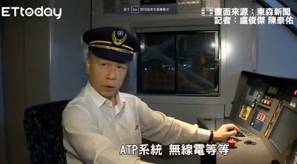 ▲▼只有一人的「孤單駕駛室」　台鐵司機員：遇上問題全部要自己解決。（圖／翻攝自東森新聞）