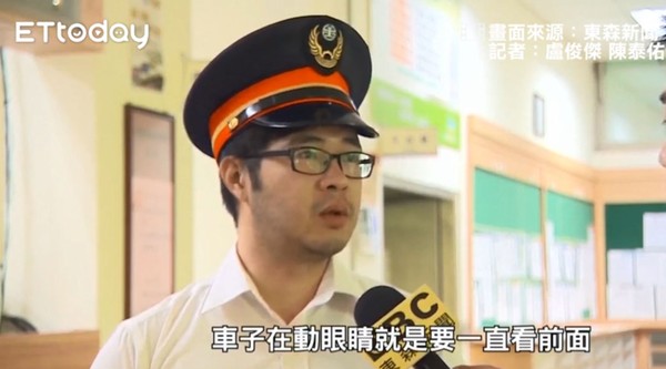 ▲▼只有一人的「孤單駕駛室」　台鐵司機員：遇上問題全部要自己解決。（圖／翻攝自東森新聞）