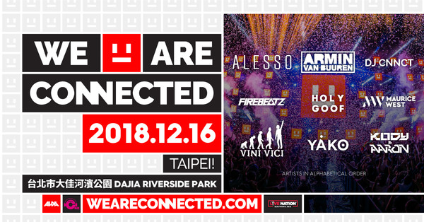 ▲▼We Are Connected Taipei，Armin van Buuren、Alesso、Vini Vici。（圖／Super Chill Events提供 ）