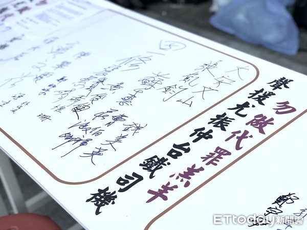 ▲▼鐵道迷發起連署聲援普悠瑪司機員。（圖／記者賴文萱攝）