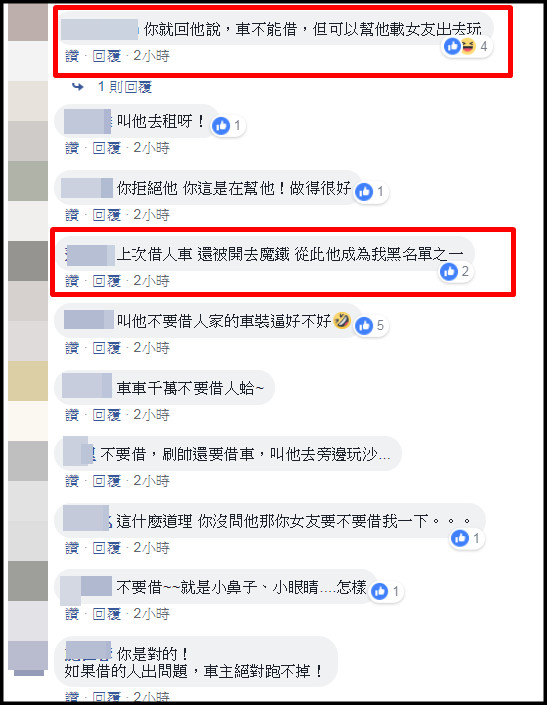 ▲▼借瑪莎拉蒂把妹！他秒拒高中同學「遭Line群公審」　網神嘴砲1句噹爆。（圖／翻攝自爆怨公社）。