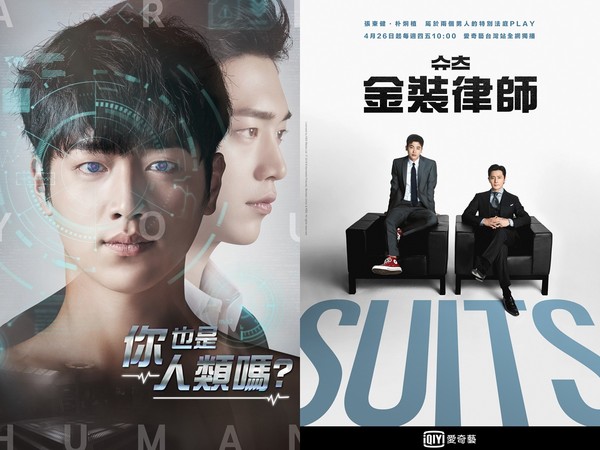 ▲《你也是人類嗎》《金裝律師》由怪物聯盟製作。（圖／LINE TV、愛奇藝台灣站提供）