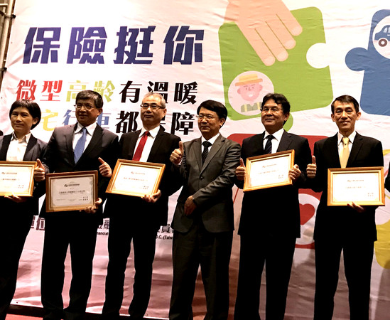 ▲▼宏泰人壽副總經理嚴成均（右一）代表領取107年度保險競賽獎項。（圖／宏泰人壽提供）