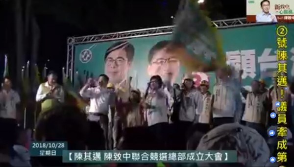 ▲▼陳致中造勢晚會。（圖／翻攝陳致中臉書）
