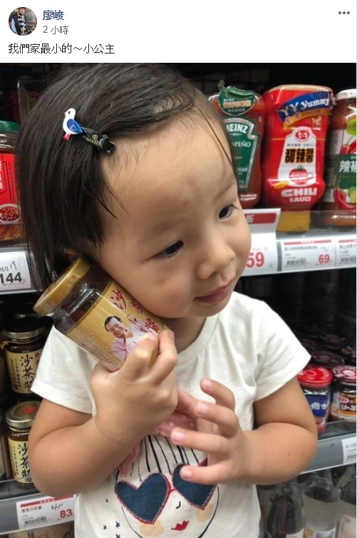 ▲廖峻小孫女抱著有阿公照片的沙茶醬。（圖／翻攝自臉書／●【爆廢公社公開版】●）