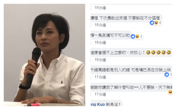 ▲▼邱議瑩臉書被灌爆。（圖／記者宋德威攝、翻攝邱議瑩臉書）