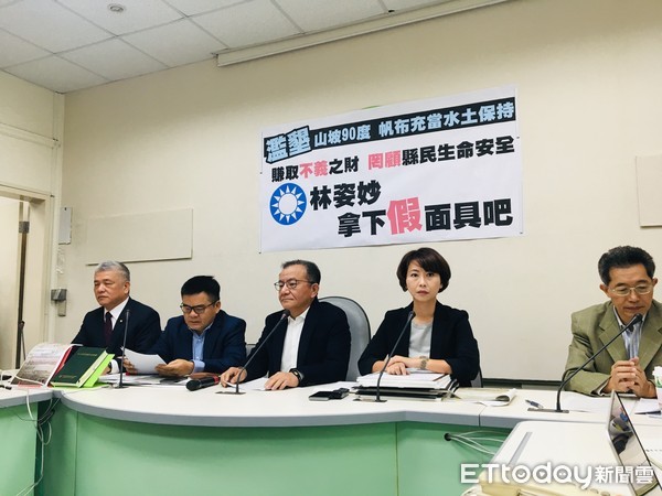 ▲▼民進黨團28日上午開記者會，批林姿妙兒女開礦場，傷害水土保持             。（圖／記者歐昶廷攝）