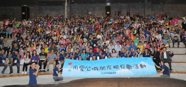 ▲▼ 富邦慈善基金會舉辦三十同樂相見歡，來自全台各地的助學人與受助學童開心相見並留下難得大合照。。（圖／記者林璟倩攝）