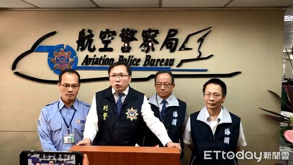 ▲▼航警局警方逮捕涉嫌寄毒情侶檔和在台收貨嫌犯。（圖／記者張君豪翻攝）