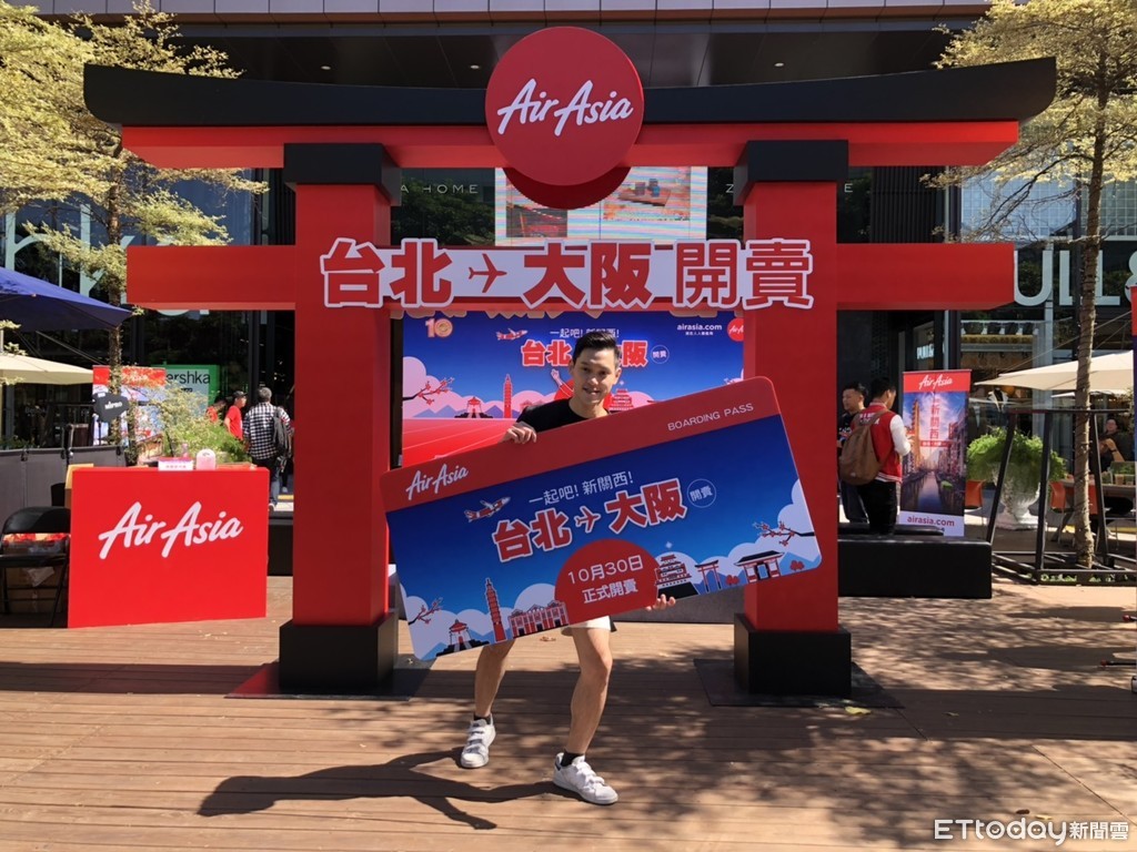 AirAsia正式開航台北-大阪！首發促銷1,388元30日官網開賣 | ETtoday旅遊雲 | ETtoday新聞雲