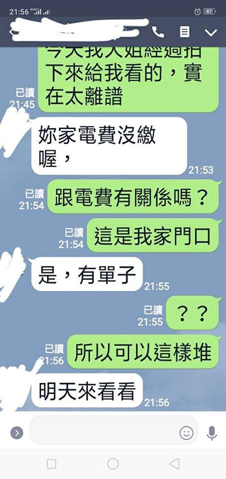 ▲冰箱卡好卡滿。（圖／翻攝自爆怨公社）