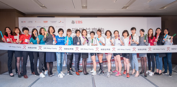 ▲2018【瑞銀益齊跑】有超過30位女性同仁參與。（圖／公關提供）