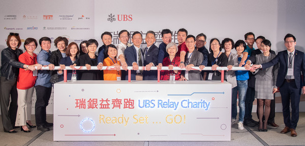 ▲2018【瑞銀益齊跑】有超過30位女性同仁參與。（圖／公關提供）