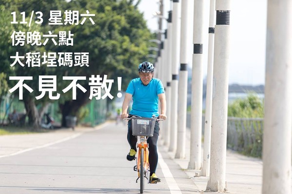 ▲▼台北市長柯文哲「我又要來騎車了」。（圖／翻攝自柯文哲臉書粉絲專頁）