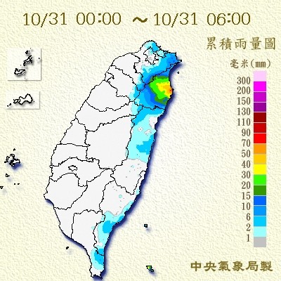 玉兔颱風。（圖／氣象局）