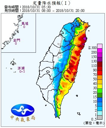 玉兔颱風。（圖／氣象局）