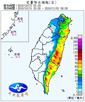 玉兔颱風。（圖／氣象局）