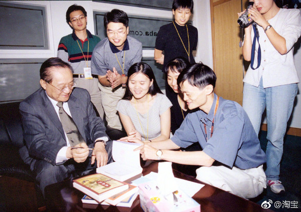 ▲金庸在2004年到訪淘寶辦公室。（圖／翻攝自微博）