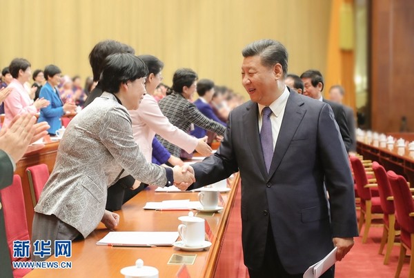 中國婦女第十二次全國代表大會現場。（圖／翻攝自新華網）