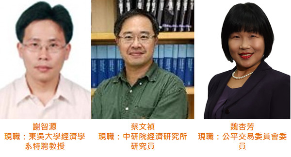 ▲行政院提名公平會專任委員謝智源、蔡文禎、魏杏芳。（圖／翻攝自東吳大學、中研院、長榮大學）