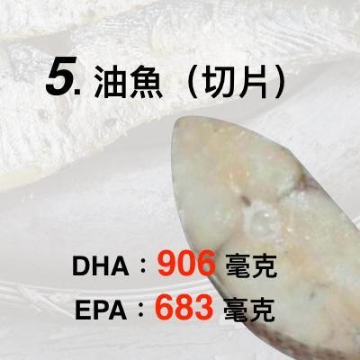 從天然食物攝取DHA！8種魚類大比拼...第1名竟然不是鮭魚。（圖／好食課提供）