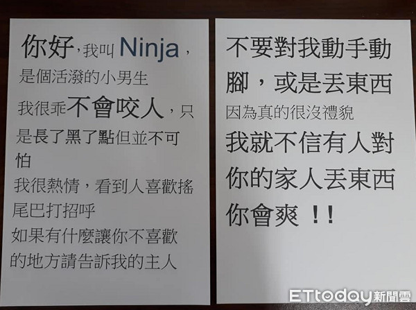 ▲▼歐告打招呼被鞋砸頭、丟石塊　飼主留紙條力挺家人網友讚爆。（圖／有點毛毛的／網友Nathaniel Nash提供）