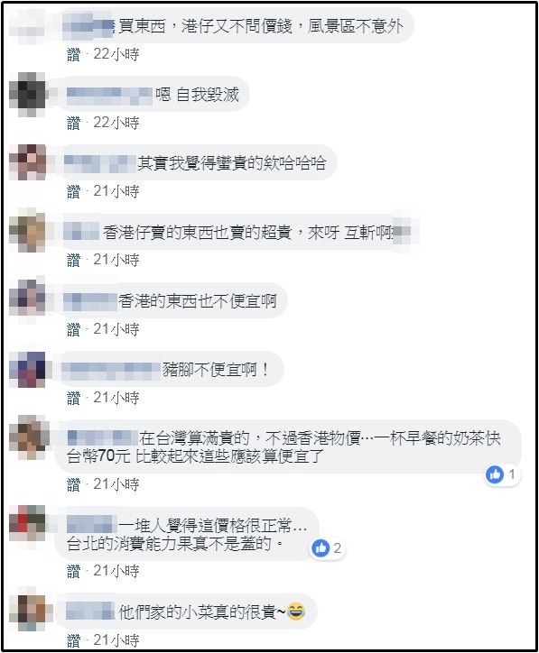 ▲▼3盤滷味500元　西門町麵店嚇到香港人。（圖／翻攝自臉書）