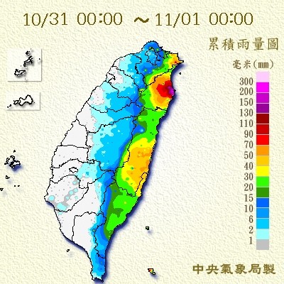 ▲▼5縣市豪雨連發！玉兔北轉漫步「雨再下2天」　17℃有感濕涼像冬天。（圖／中央氣象局、翻攝RAMMB）