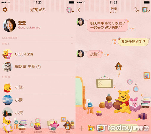 ▲免費維尼LINE主題。（圖／記者姚惠茹翻攝）