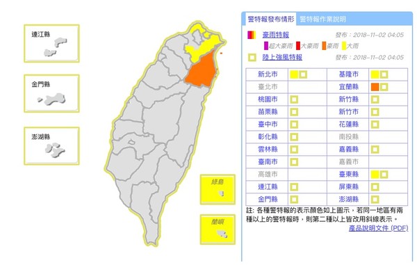 ▲▼衛星雲圖。（圖／翻攝中央氣象局）