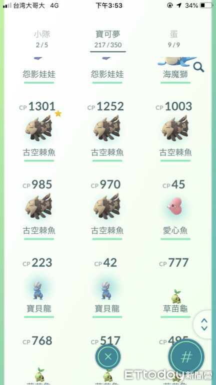 《Pokémon GO》台南活動攻略　五大抓寶重點報你知（圖／記者樓菀玲攝）