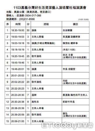 ▲▼ 資深藝人余天率隊以表演方式力挺涂醒哲。（圖／記者翁聖勳翻攝）