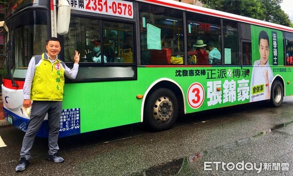 ▲ 汐止近2千戶居民怨交通不便 「跳蛙公車」正式通車。（圖／記者郭世賢翻攝）