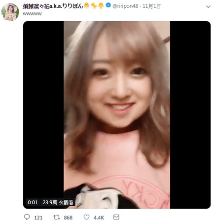 ▲21歲女偶像瓜子臉「腫成豬頭」！　須藤凜凜花未P圖正面照嚇壞網。（圖／翻攝自須藤凜凜花推特）