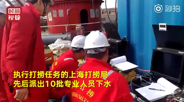 ▲▼上海打撈局先後派出10批潛水員搜尋罹難者。（圖／翻攝自北京時間）