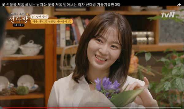 女生喜歡被送花的理由。（圖／翻攝自Youtube／tvN）