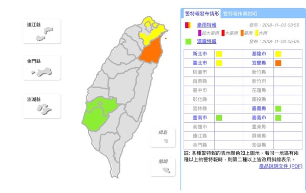 ▲▼衛星雲圖。（圖／翻攝中央氣象局）