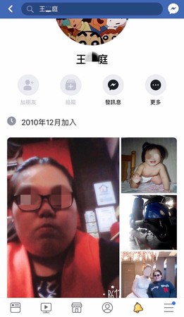 ▲▼曾經名噪一時的婚宴蟑螂王女，利用臉書詐騙宅男9千元。（圖／畫面翻攝爆料公社）