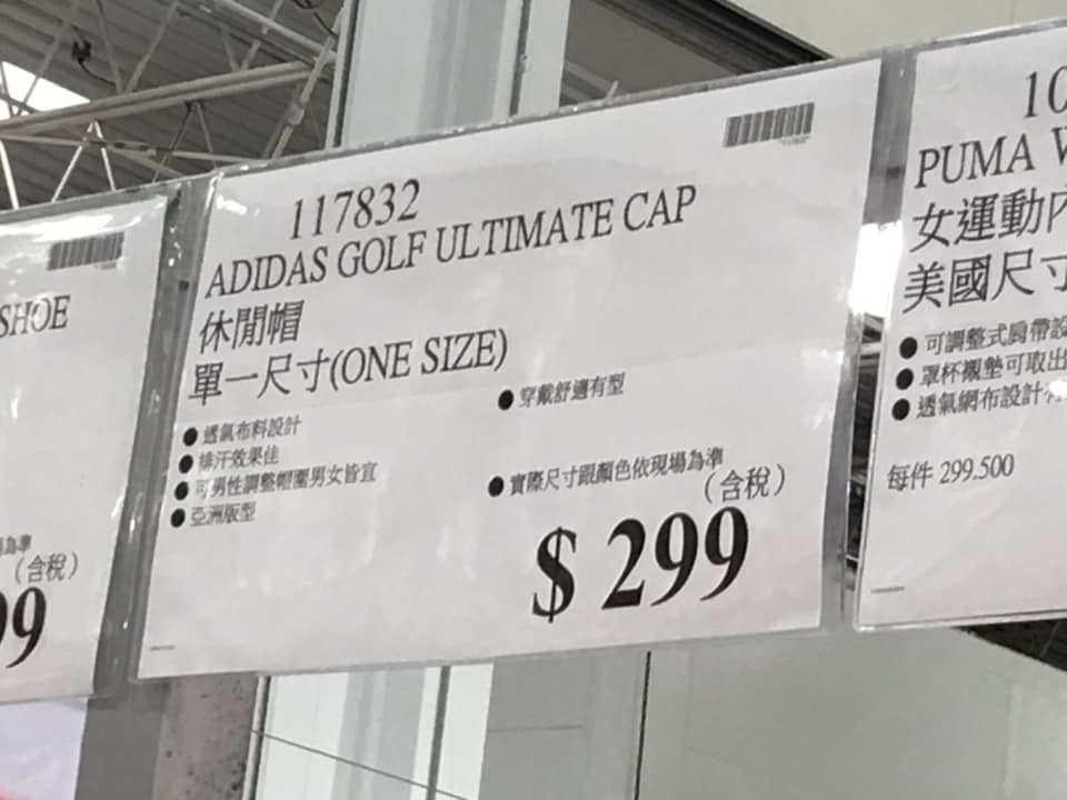 ▲▼             。（圖／翻攝自COSTCO 好市多 消費經驗分享區）